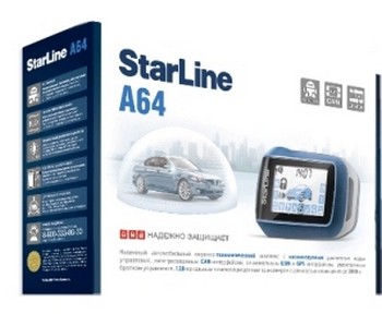 					Автосигнализация StarLine A64
