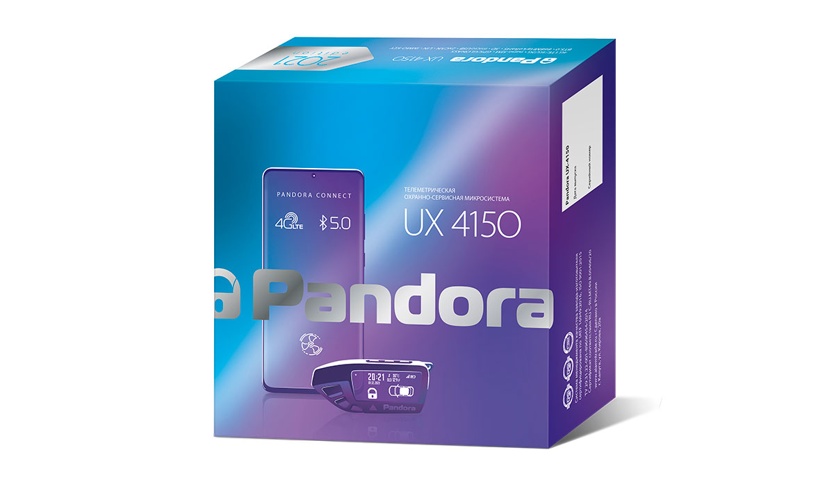 					Автосигнализация Pandora UX 4150 v2
