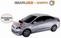 GEARLOCK ���������������