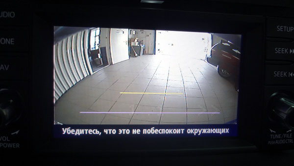 Установка парктроника и камеры заднего вида на Mazda CX-5