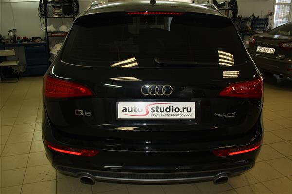 Установка охранного комплекса на Audi Q5 Hybrid   