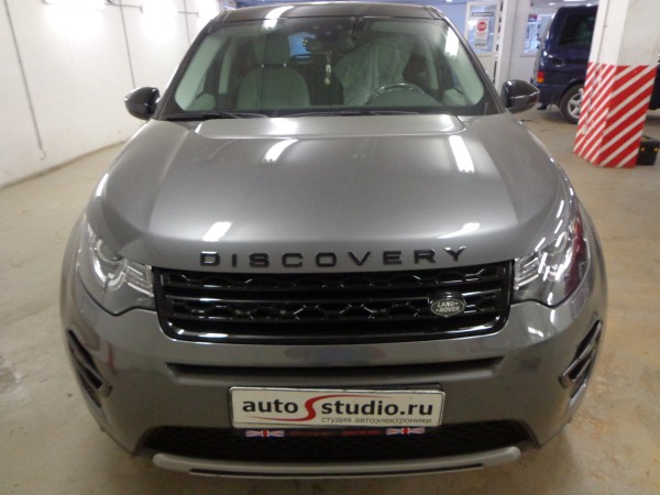 Установка охранного комплекса на Land Rover Discovery Sport