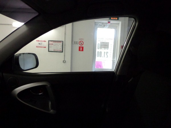 Маркировка стекол на Toyota Rav4