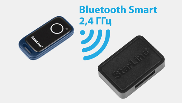 Bluetooth в охранных системах
|