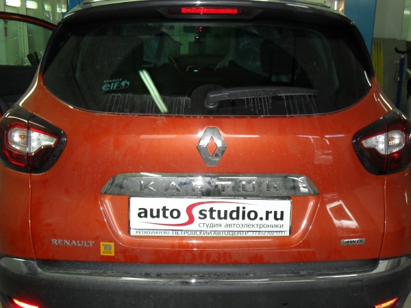Установка сигнализации на Renault Kaptur