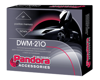 					Дополнительное оборудование и работы Pandora DWM-210 (модуль управления стеклоподъемниками)
