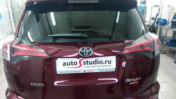 Установка охранного комплекса на Toyota RAV4