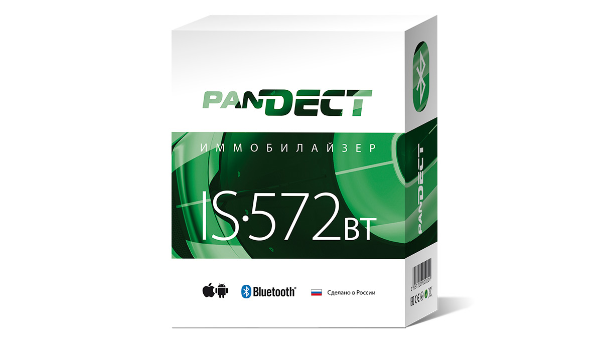 Pandect IS-572BT