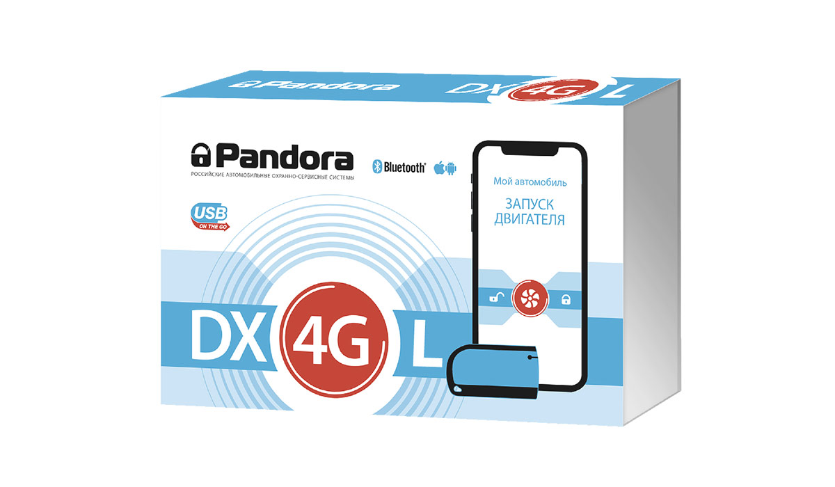 					Автосигнализация Pandora DX-4G L plus
