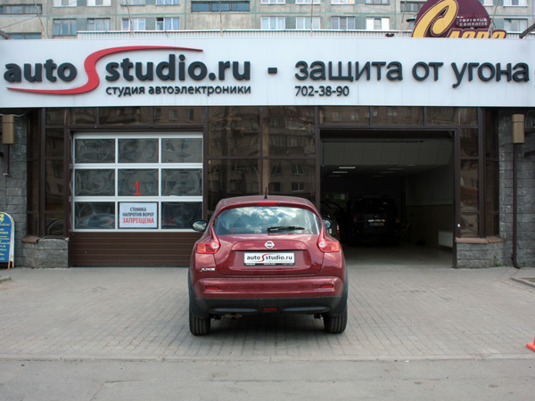 На автомобиль установлен охранный комплекс