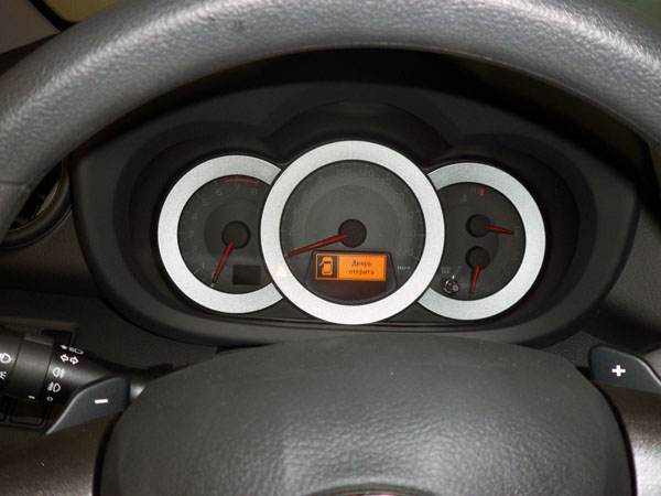 На автомобиль установлен охранный комплекс На автомобиль установлен охранный комплекс