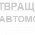 http://forum.autostudio.ru/topic3068.html