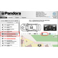 0  Подключение датчика уровня топлива к сигнализациям Pandora: fuel_pon