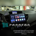 0 ParaFar Штатная магнитола с IPS матрицей для Honda CR-V 4 2012-2015 на Android 8.1.0 (PF983K): 4