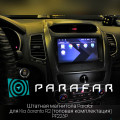 0 ParaFar Штатная магнитола для Kia Sorento R2 (топовая комплектация) на Android 7.1.1 (PF225P): 4