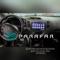 0 ParaFar Штатная магнитола с IPS матрицей для Kia Cerato 2013+ на Android 6.0 (PF280Lite): 2