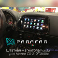 0 ParaFar Штатная магнитола с IPS матрицей для Mazda CX-5 на Android 6.0 (PF984Lite): 2