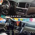 0 ParaFar Монитор Андройд для Mercedes ML/GL NTG 4.5/4.7 (2012-2016) (PF01A): 2