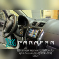0 ParaFar Штатная магнитола 4G/LTE с IPS матрицей для Suzuki SX-4 2006-2015 на Android 7.1.1 (PF124): 2