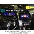 0 ParaFar Штатная магнитола с IPS матрицей для Toyota Camry V55 на Android 8.1.0 (PF466K): 3