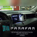 0 ParaFar Штатная магнитола с IPS матрицей для Toyota Rav4 на Android 8.1.0 (PF468K): 4