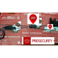 0 Pro Security LOCK VARIANT PLUS (кронштейн в комплекте): 2
