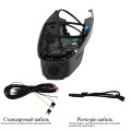 0 Red Power Штатный DVR-FOD2-G для Ford Kuga 2 с датчиком дождя (2012+): redpower_dvr-fod2_cables_2