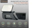 Xiaomi 70mai Dash Cam M500